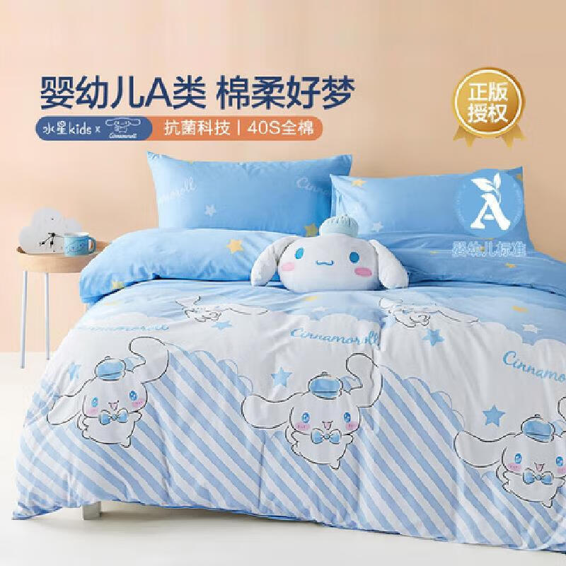 ˮǼҷĶͯ/ļ״ Aȫӡ׼ ͯʱ״ ( 1.8m  220*240cm 159Ԫ