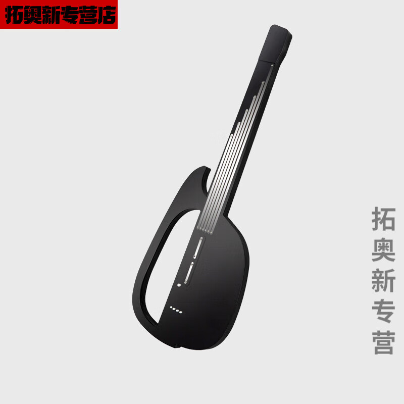 妙普乐自动挡吉他 BVR无弦吉他初学自动挡弹唱民谣无痛露营新手电吉他静 0英寸 bvr无弦吉他炫酷黑