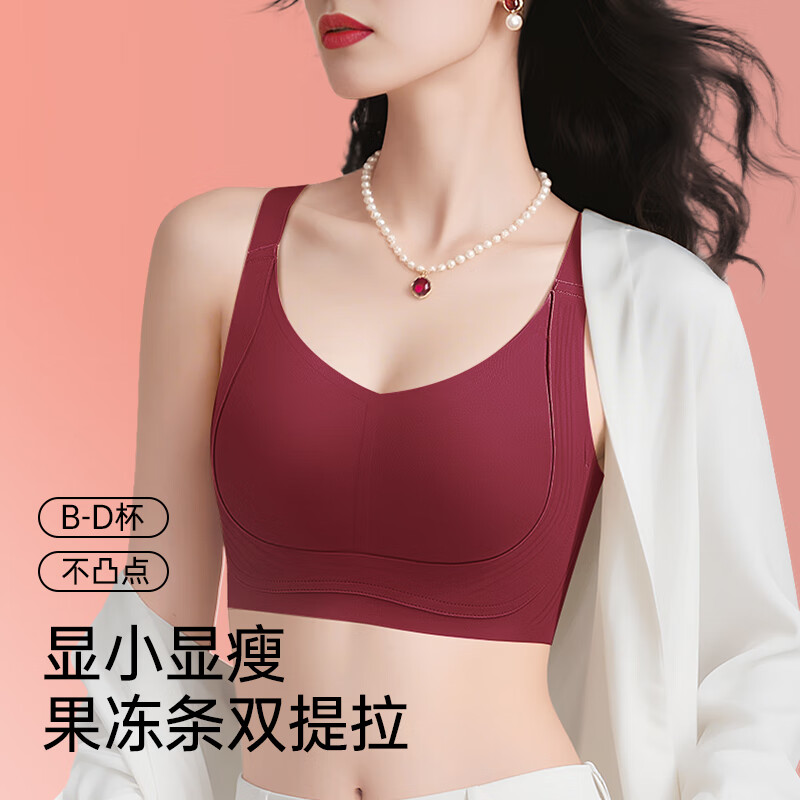 润微【送内裤】本命年红品文胸内衣礼盒结婚大胸显小提拉防下垂文胸罩 【礼盒装】文胸+内裤 M （适合75BCDE）