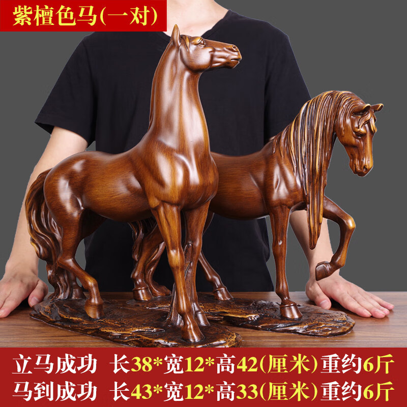 红鸟 前台礼品摆设创意马摆件大气办公室待客一对马到成功前程如意