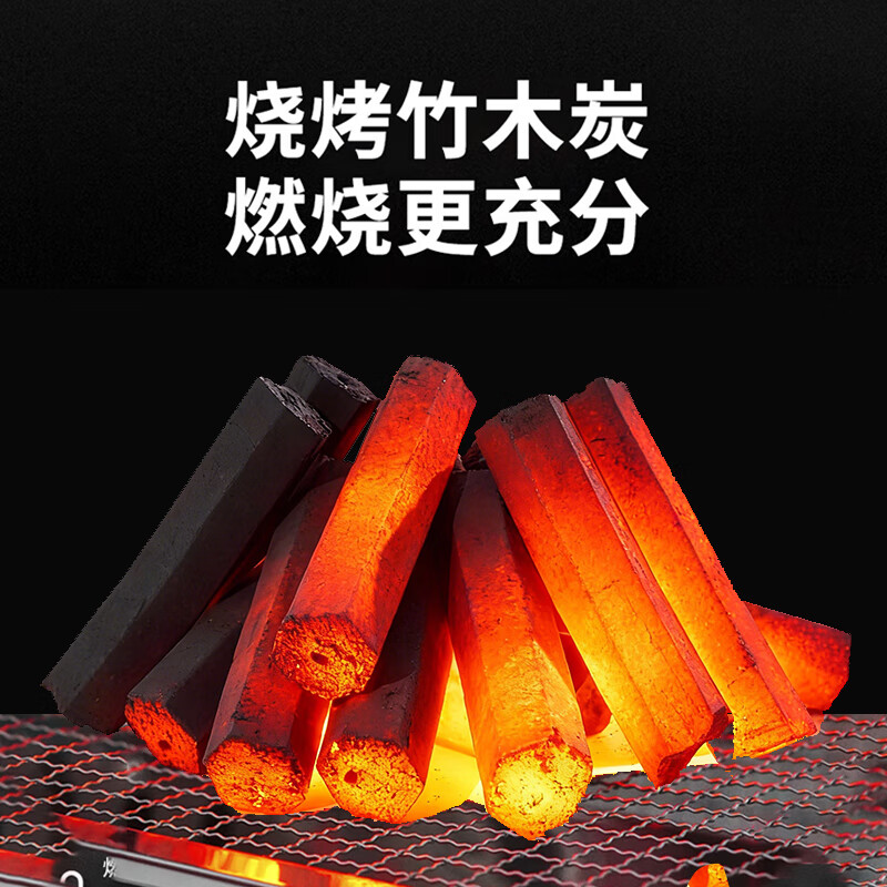尚烤佳（Suncojia）烧烤碳 竹炭 木炭 取暖炭 六棱空心木炭 无烟烧烤炭含引火块炭夹 5斤|竹木炭|含炭夹+引火块