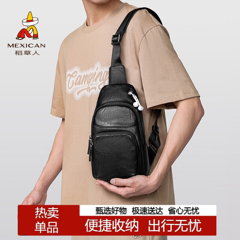 ��������ʿ�ذ������������е���б����ֻ�������������ʱ��ͨ��ѧ�� 75.6Ԫ