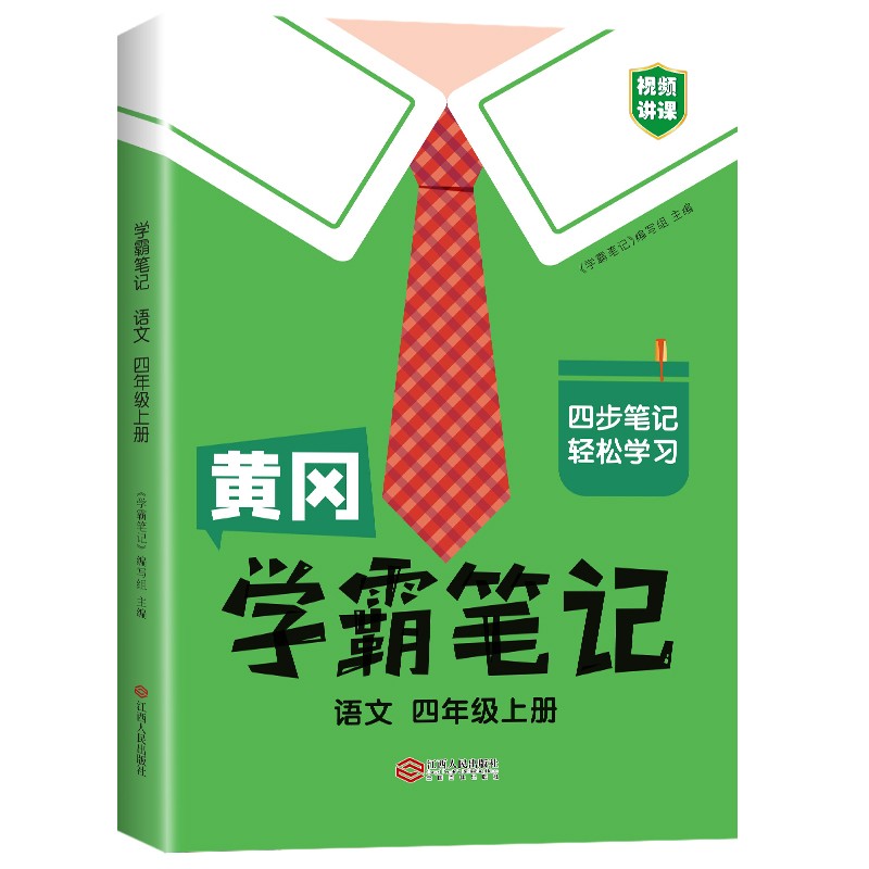 京东图书文具 2023-06-30 - 第20张  | 最新购物优惠券