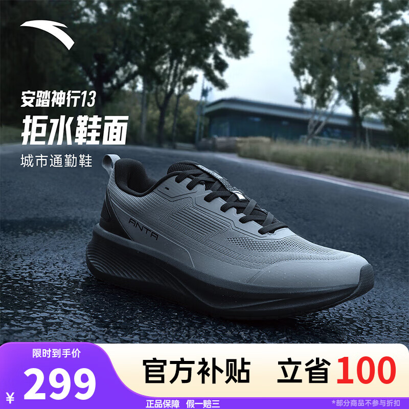 ڲ̤ANTAPG7ح13¿˶ЬʼѵЬ112547718 桿/ĺ-2 43 (9.5)