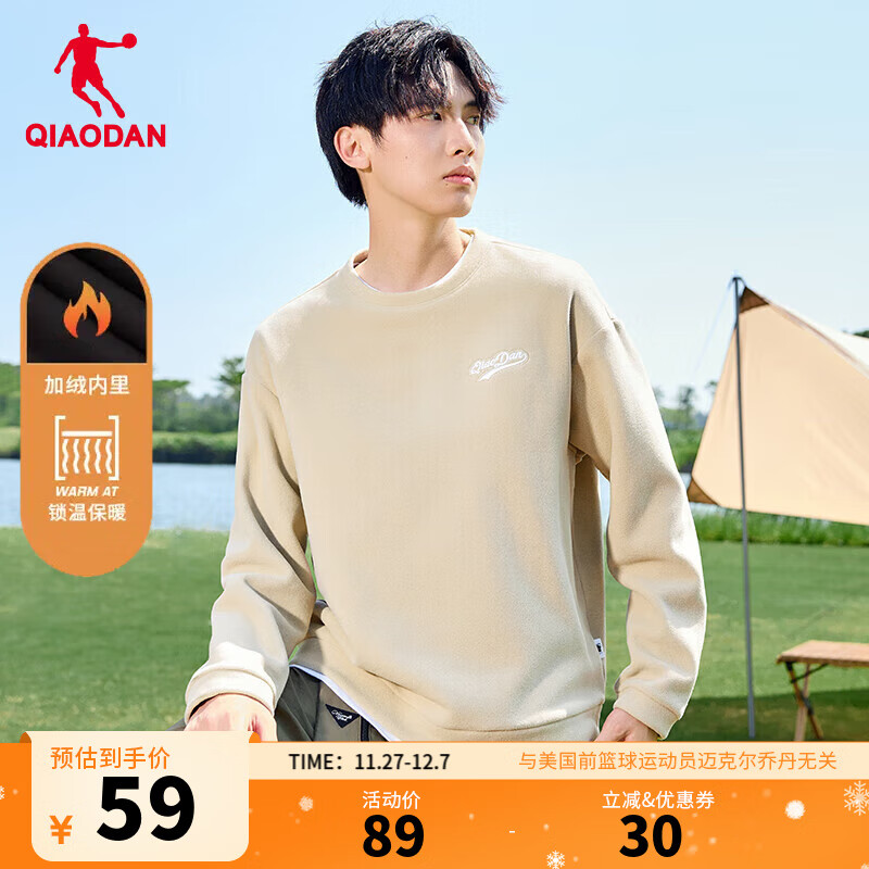 乔丹加绒卫衣男外套冬季保暖套头衫摇粒绒长袖运动休闲上衣 果仁色 【4027】新品 L