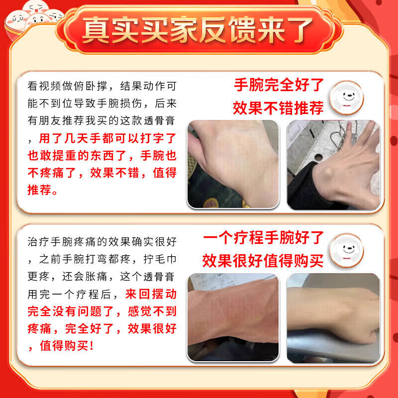 岩井昃弘腱鞘炎专用膏药凝胶大拇指手指疼痛鼠标手护手腕妈妈手腱鞘炎喷雾 5瓶装【买三送二】周期巩固型 腱鞘炎贴大拇指手指关节疼痛特效