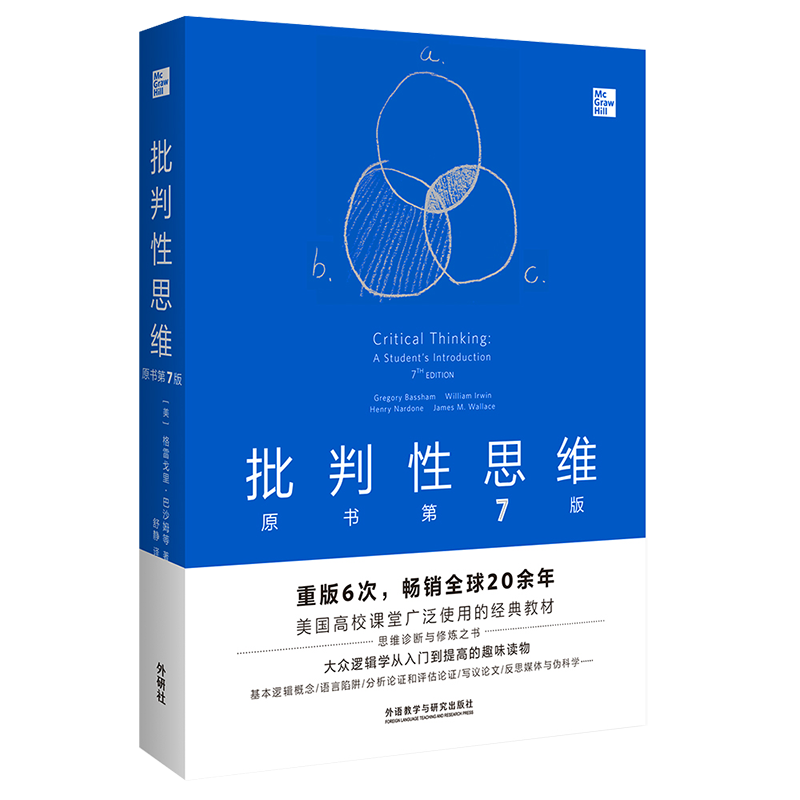 ���׸����ɳķ ������˼ά ԭ���7�� �̲��鼮 89.6Ԫ