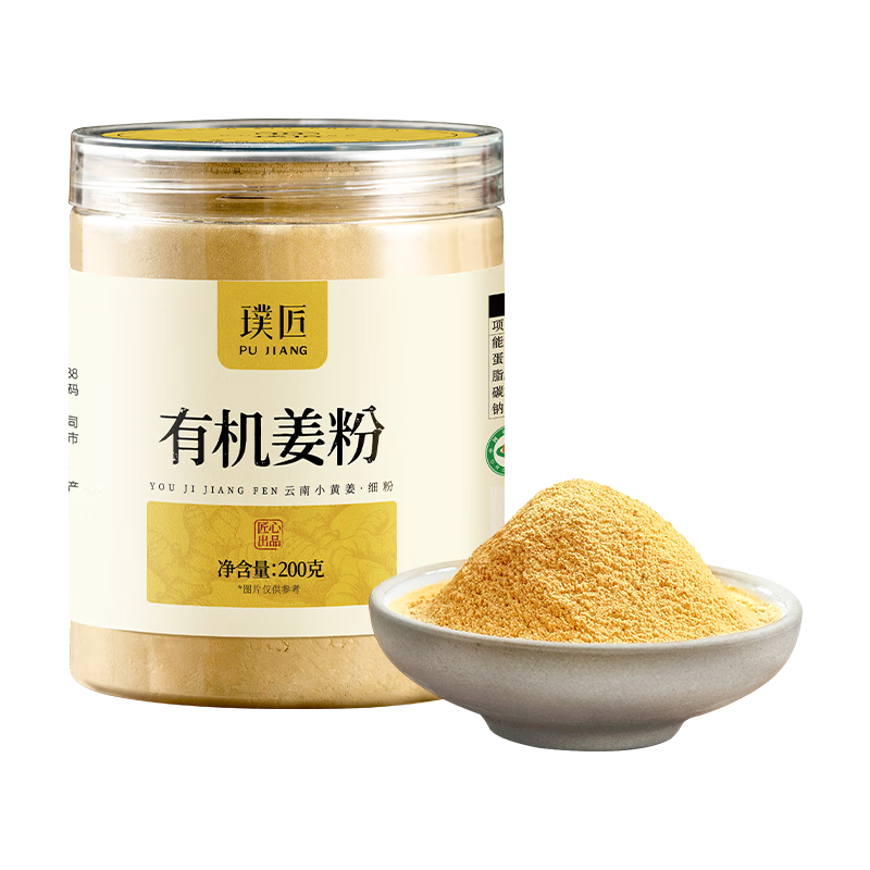 豽� �л������� ����С�ƽ���200g �������轪֭���Ͻ��۵��� 209Ԫ��5��(��41.8Ԫ/��)