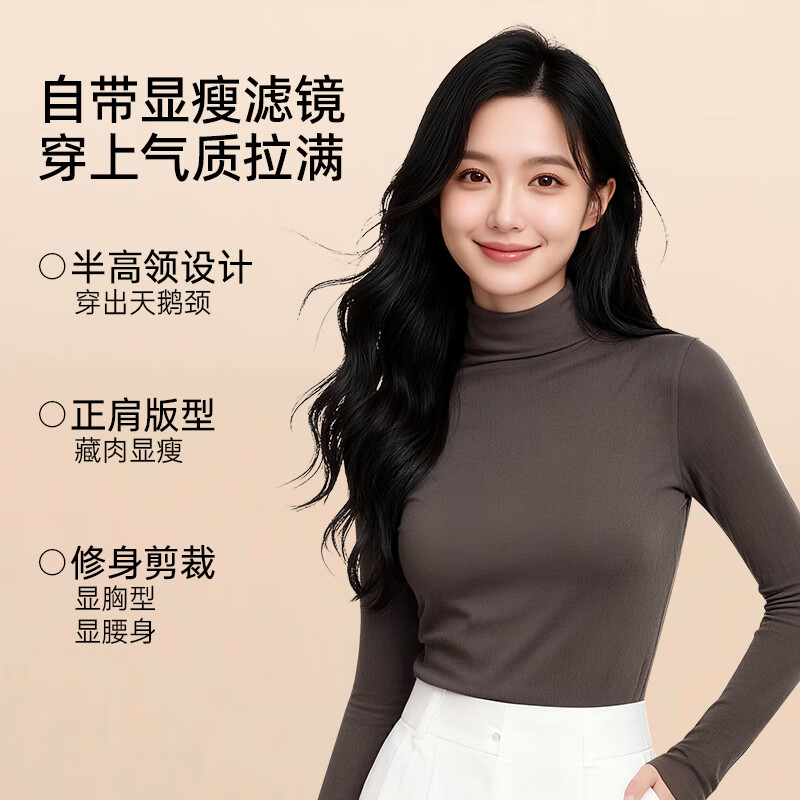 幸棉(LUCKMEEY)打底衫女半高领修身打底2026保暖内搭羊毛上衣肌底衣 经典黑 均码 80-110斤
