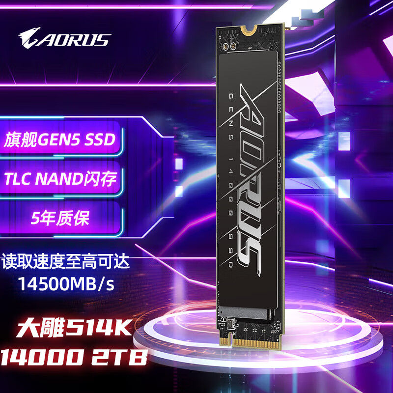 pcie5.0/4.0̬Ӳ SSD M.2ӿ(NVMeЭ)ͨ 514K 콢 473 514K 2T 14500д12700 1749Ԫ