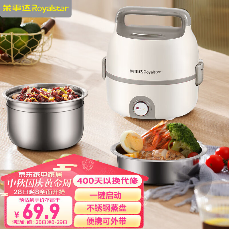 京东新品首发 2023-09-28 - 第10张  | 最新购物优惠券