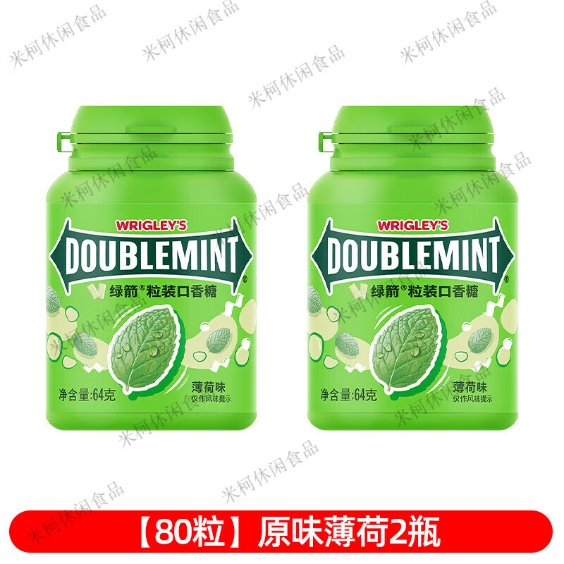 绿箭口香糖原味薄荷40粒瓶装绿茶味清新口气办公室零食年货糖果 [80粒]原味薄荷