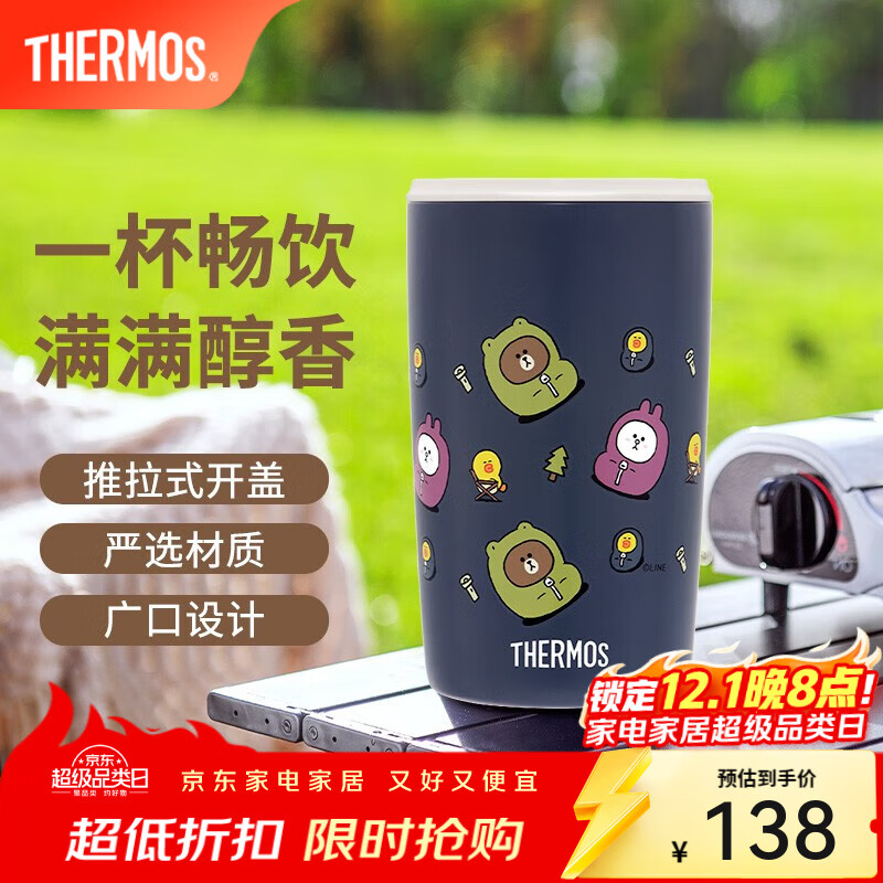 膳魔师（THERMOS）咖啡杯户外露营系列不锈钢大容量便携焖烧罐男女学生儿童水杯 咖啡杯藏青色 415ml （非密封设计）