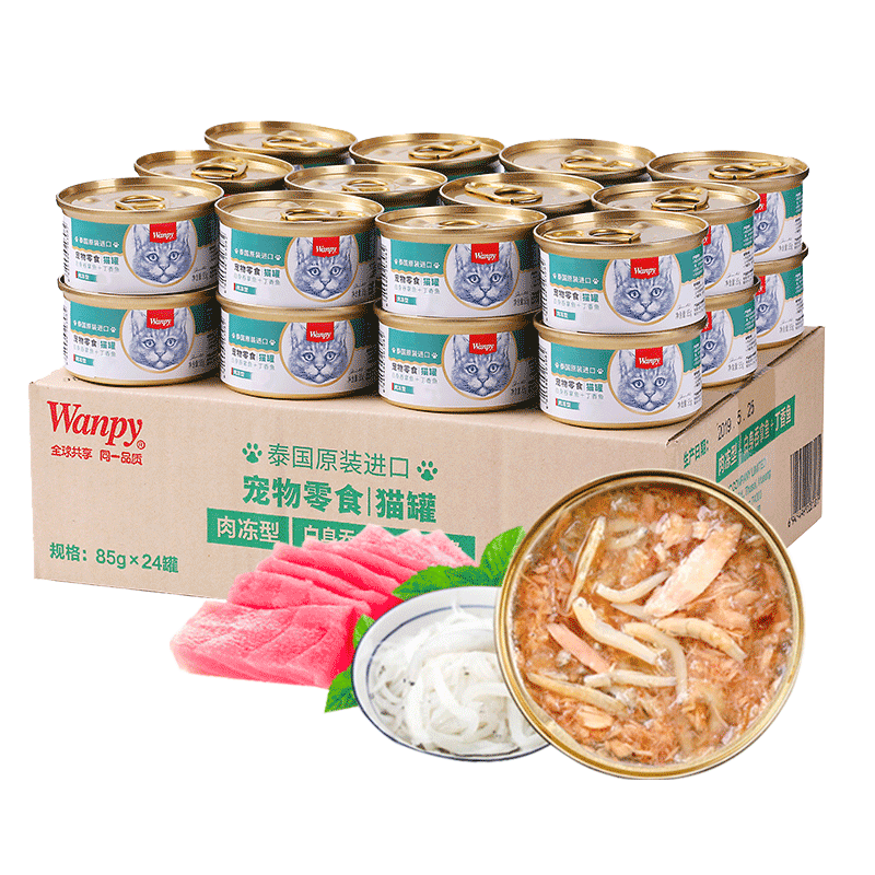 頑皮（Wanpy）泰國進(jìn)口貓罐頭85g*24罐白身吞拿魚(yú)+丁香魚(yú)罐頭(肉凍型) 成貓零食
