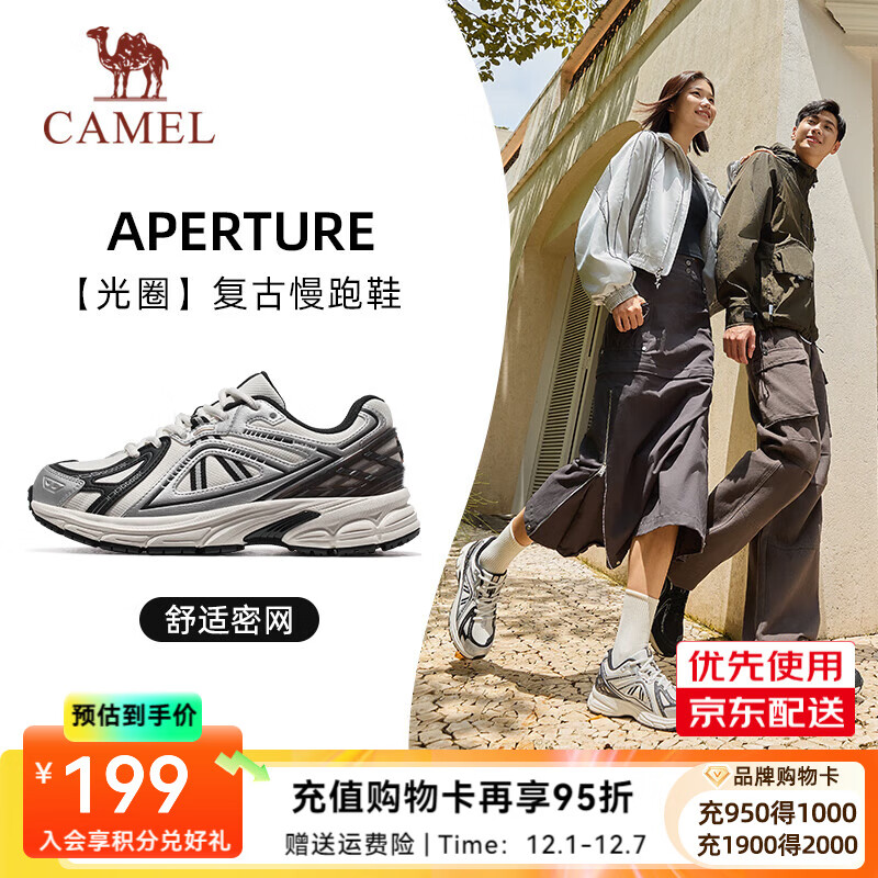 骆驼（CAMEL）复古运动男鞋女鞋全地形跑步休闲慢跑鞋子 7014Q，骆驼白/黑/银，女 37