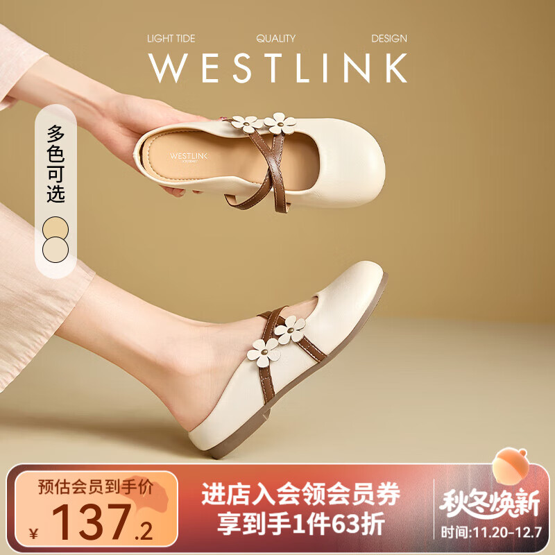 西遇包头半拖鞋女2025新款春夏花朵法式圆头平底外穿穆勒鞋七夕 米白色 （JD预售20天） 37 (235)