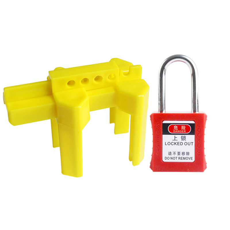 中环力安【小号黄色 挂锁】安全上锁挂牌myn9450b