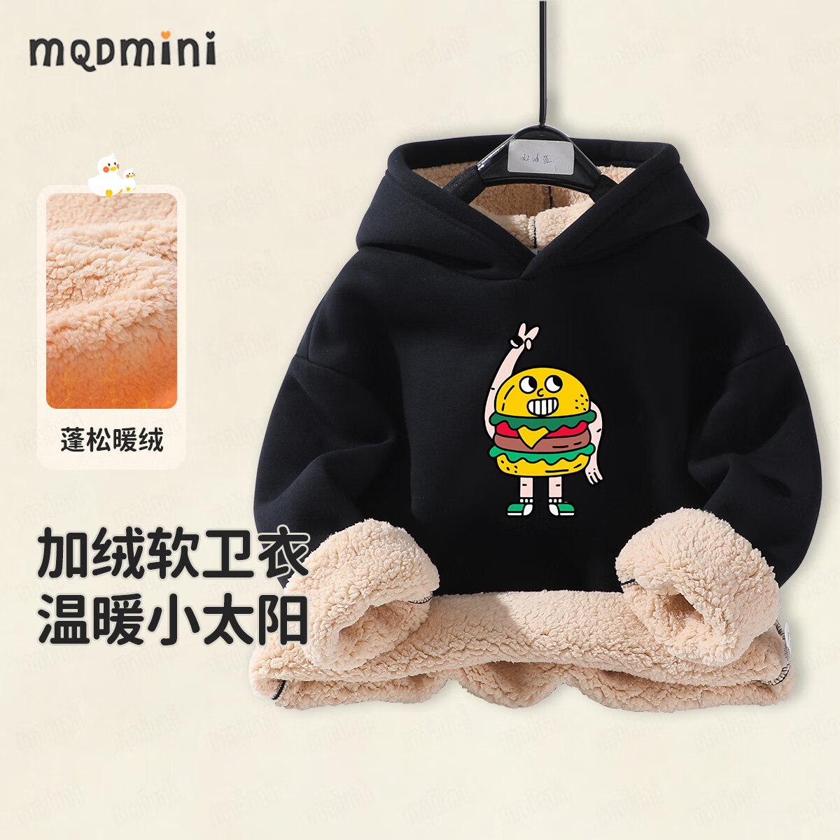 MQDMINI��ͯ������ͯ������ñ��Ůͯ��ͷ�������·������¿� ���޺�������ñ����ɫ 100 39Ԫ