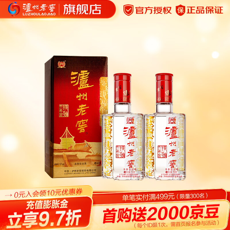 �����Ͻ� �����ͷ�� Ũ���Ͱ׾�52�� �����۲� 52�� 500mL 2ƿ 695Ԫ��5��(��139Ԫ/��)