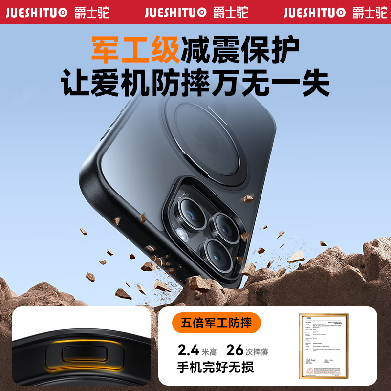 爵士驼【360°旋转支架】适用苹果15pro手机壳透明iphone15promax新款支点壳磨砂磁吸防摔全包商务简约男 【全透明】360°旋转支架|强磁吸附|赠膜 iPhone15 Pro
