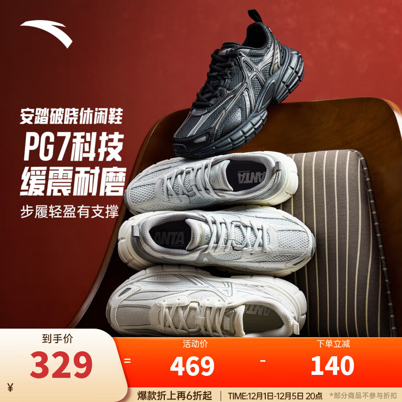 ��̤������ͬ�PG7����ح��������Ь��Ů���˶��ϵ�Ь��112548801 ���С��ݰ׻�/������-2 42 (��)/38(Ů)