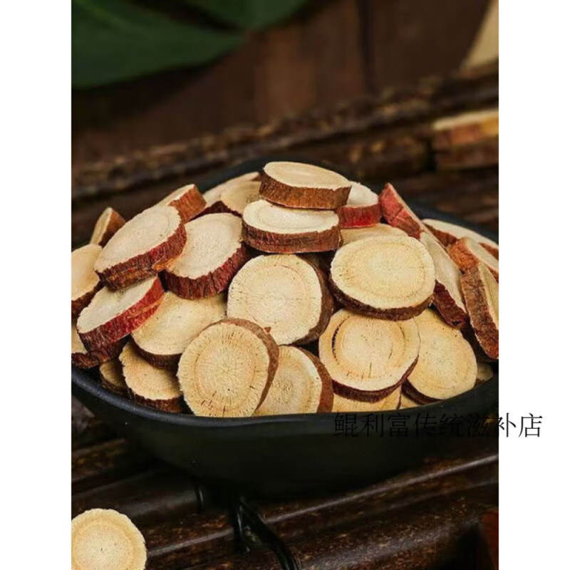 协穆甄选甘草片天然无硫甘草片特级中药材生甘草片泡水养生茶 甘草800g*四罐