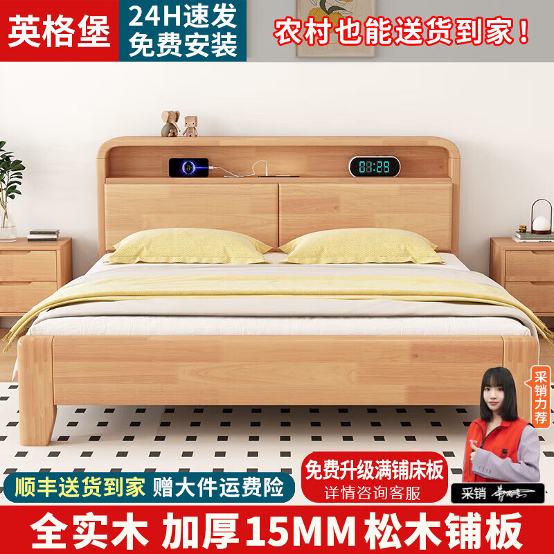 ڲӢ񱤴 ľʵľ100%ȫʵľ˫˴ԴִԼľ˴ ʵľ+10cmҬỨ 1.5*2׿ܽṹ 940Ԫ