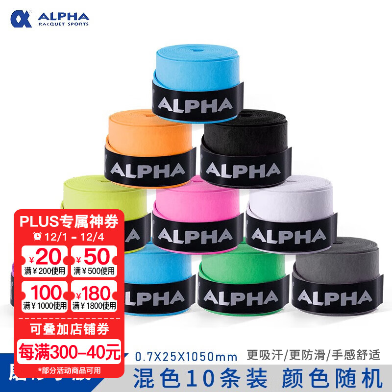 ALPHA �������ֽ�������������ë�����ֽ�ĥɰ��������ճ�Է��� TG350���Ի�ɫ10��ɢװ
