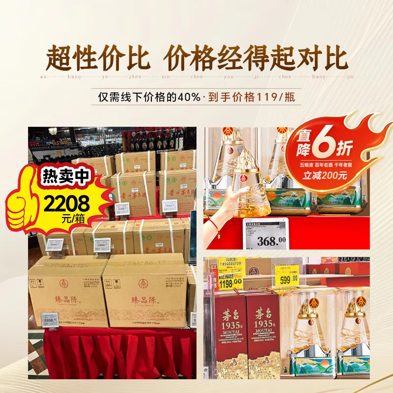 五粮浓香五粮液股份出品臻品陈白酒优级粮食酒礼盒年货季送礼礼物宴请自饮 52度 500mL 2瓶 五粮液白酒双支礼盒