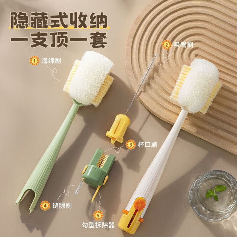 AILUKI日本杯刷水杯清洗神器长柄多功能五合一保温杯刷奶瓶清洁海 杯刷奶油白+莫力绿