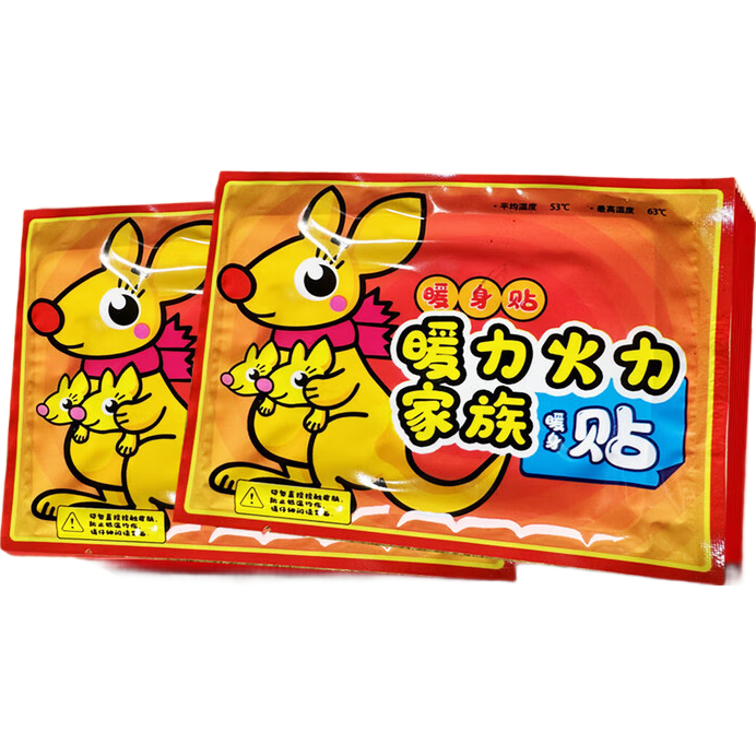 【米黄猫爪暖手宝】充电学生儿童手握式自发热随身携带米便携女生礼物usb电暖宝宝冬天暖手神器 暖贴30片