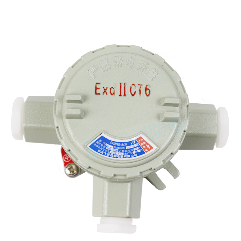 隔爆2c级ct6接线盒 螺纹盖板 三通 iic四吊盖接线盒 dn15
