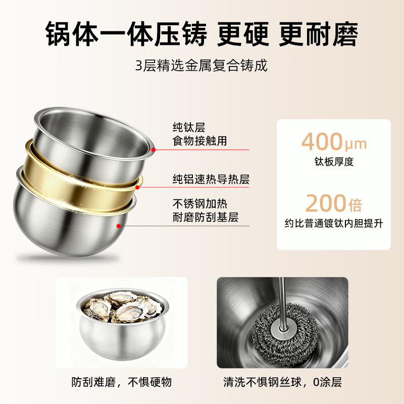 石崎成器电饭煲纯钛0涂层多功能IH匀火大容量钛内胆家用电饭锅蒸饭煮饭锅低糖 纯钛0涂层 IH加热 4L