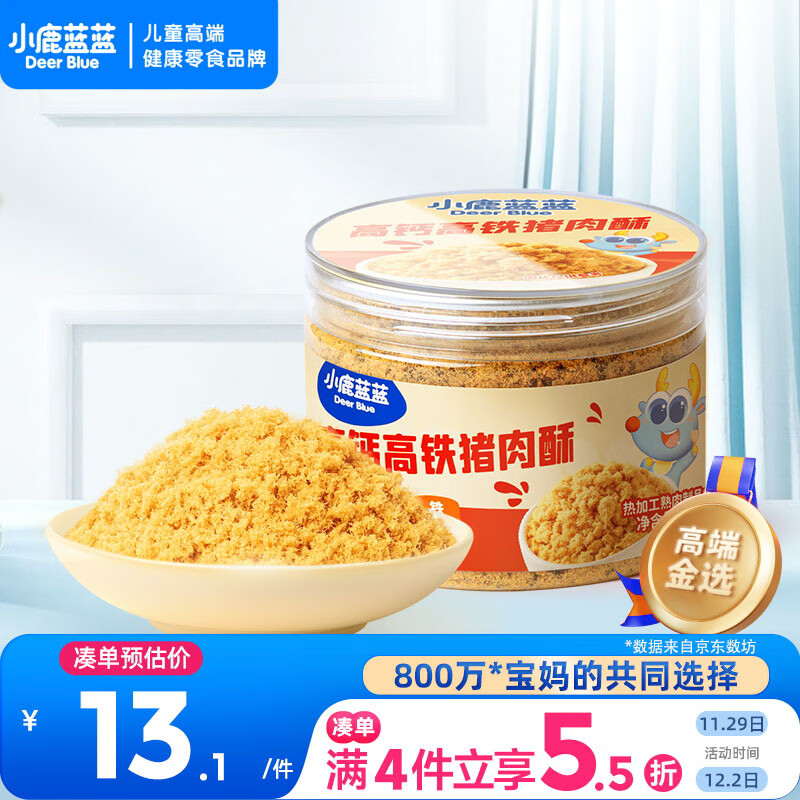 小鹿蓝蓝宝宝高蛋白高铁猪肉酥65g/罐儿童零食拌饭拌面调味