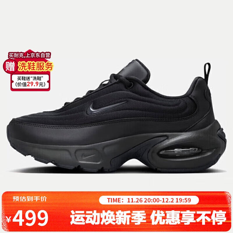 耐克NIKE女子休闲鞋AIR MAX PORTAL运动鞋HF3053-007黑36.5