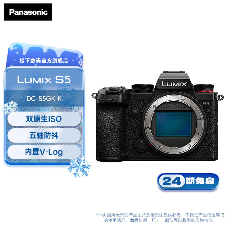 Panasonic/ S5  ΢ ȫ14VLOG  