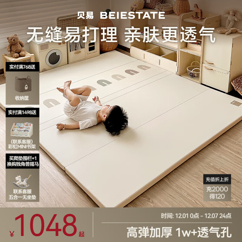 ӤIXPEеӺPU汦۵̵صͯĭ IXPEڵ-Ʋʺ- 150*200*4cm-޷־ 1254.1Ԫ