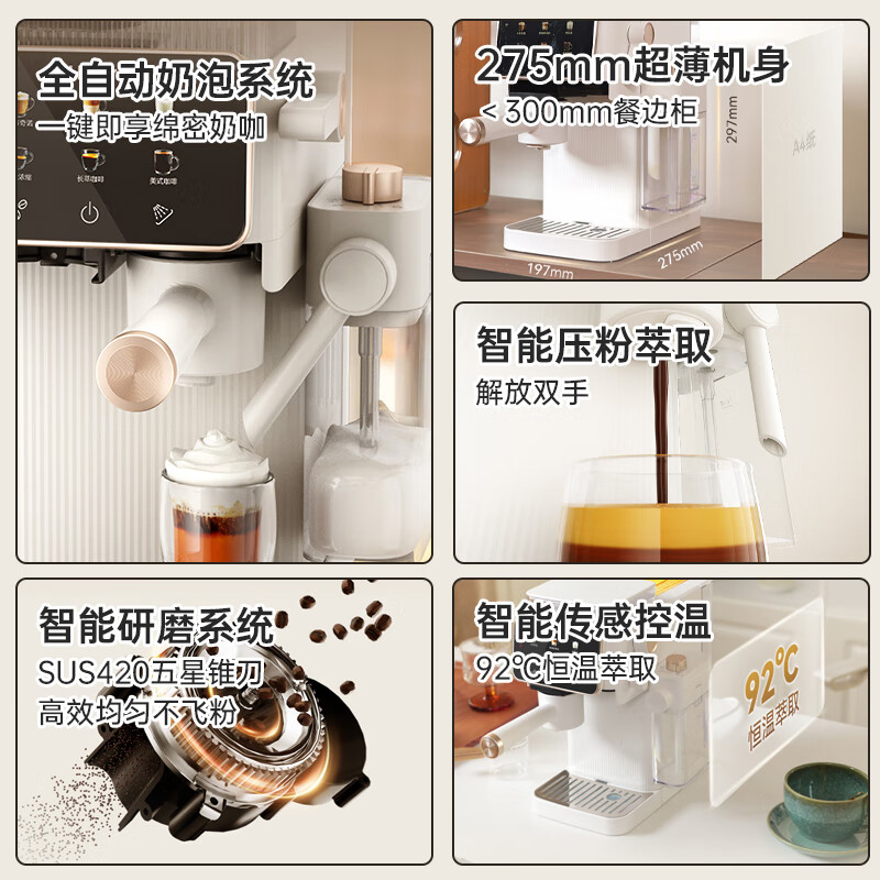 海尔意式半自动咖啡机研磨一体小型家用办公咖啡机磨豆可打奶泡 HSCF-EB101E(W)U1