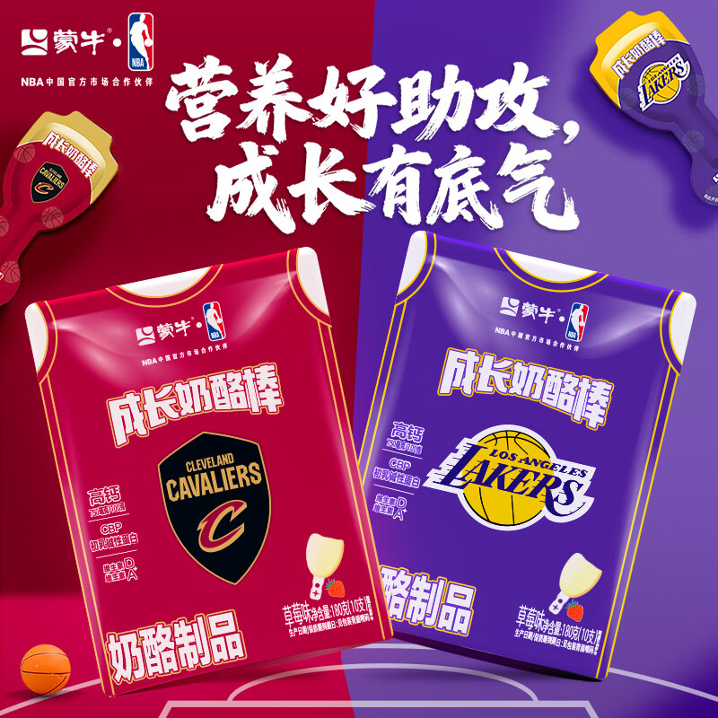 ��ţ���Ұ���ӿ��ͯ��ʳ����Ʒ�߸ư����ҳɳ����Ұ�����С��װ ����ݮζ40֧���ɳ����Ұ�180g*4�� 29.9Ԫ