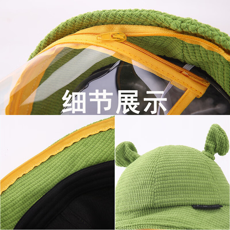 爱莉安娜婴儿秋冬面部防护罩帽儿童防风渔夫帽宝宝防飞沫帽子 8-24个月-均码-卡其色小熊+面罩（升级拉链可