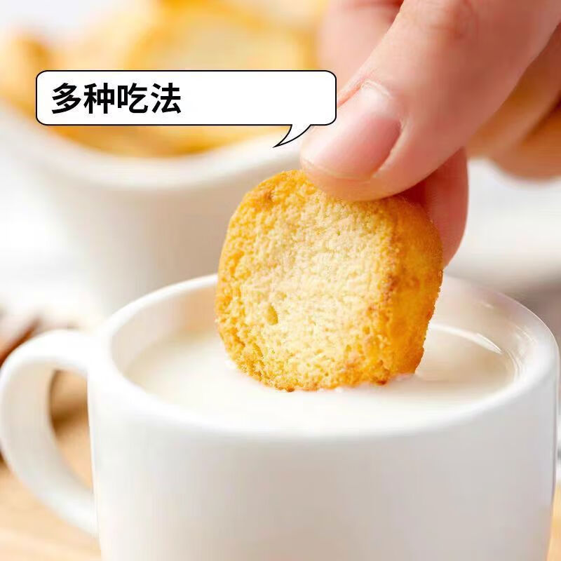 米多奇馍香小趣烤馍丁馍片食品零食休闲零食早餐粗粮饼干批发整箱 33包米多奇馍丁 随机混合口味可备注