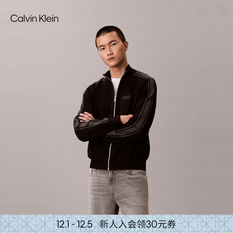 Calvin KleinJeans25秋冬新款男士商务休闲字母提花ck撞色小立领针织开衫外套