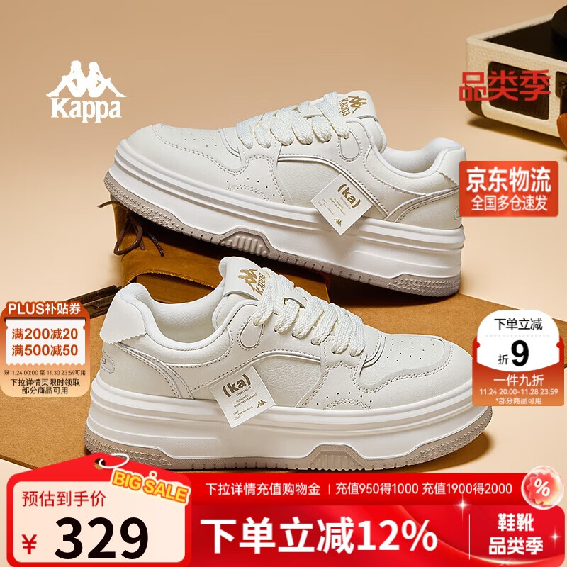 卡帕（Kappa）女鞋小白鞋子女秋季新款运动鞋增高板鞋百搭休闲鞋女 经典白 38