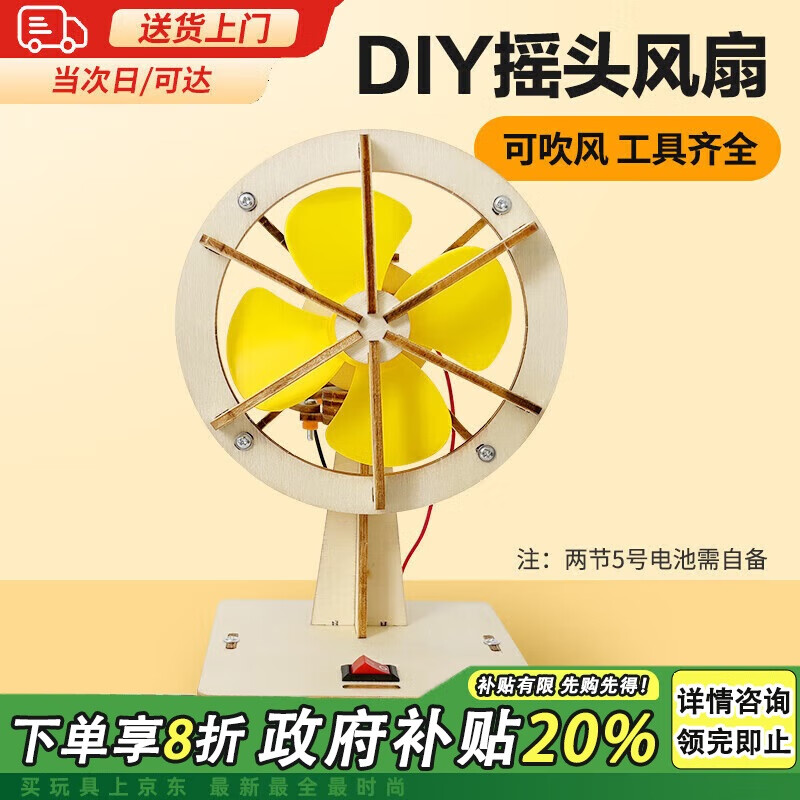 布鲁奇科学小实验套装儿童DIY手工制作玩具男孩6-8-12岁男女孩生日礼物