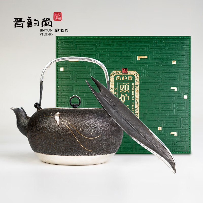 晋韵堂2023头炉壶无涂层铁包银银壶铁壶生铁壶春晓 21色宝物箱礼盒