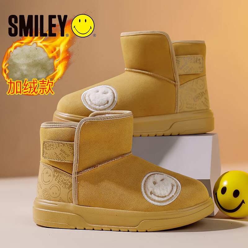 SMILEY笑脸儿童雪地靴2025新款加绒棉鞋男童女童保暖棉靴学生雪地鞋 卡其色 加绒 39 内长25.3CM 京东折扣/优惠券