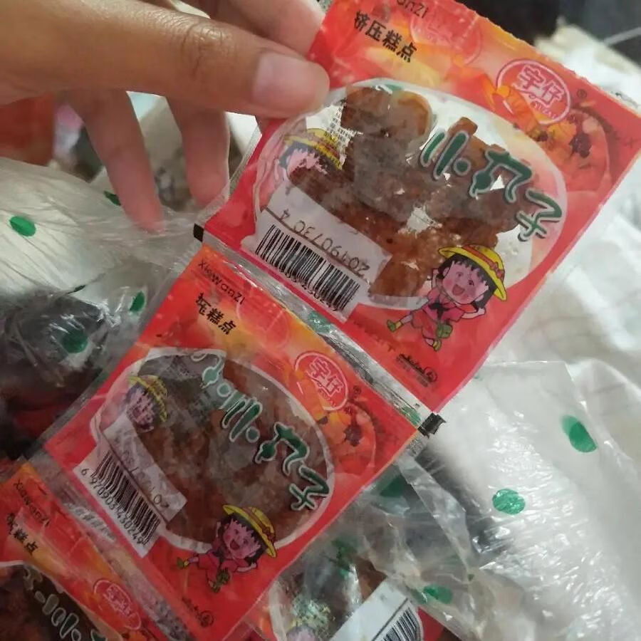 君仔湖南櫻桃小丸子辣條90后兒時懷舊零食麻辣面面筋小辣條新包裝 10包小丸子+10包不重樣辣條