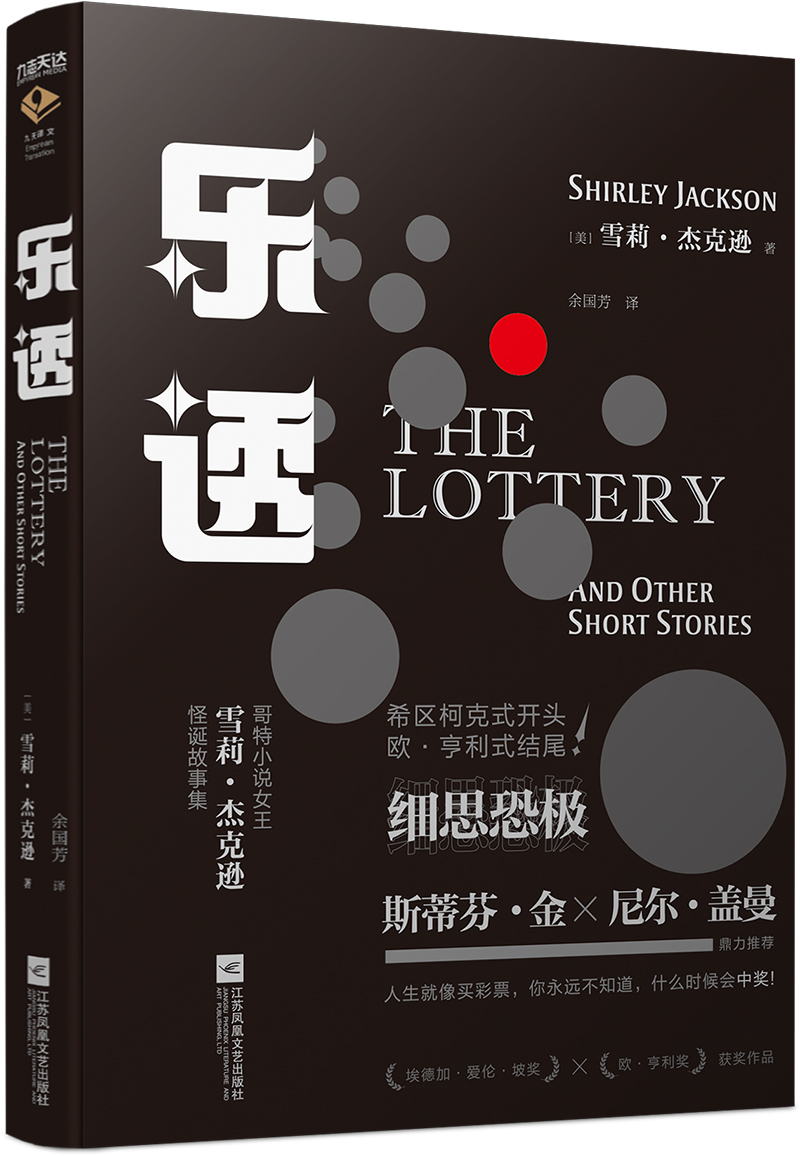 乐透怎么样,好用不?
