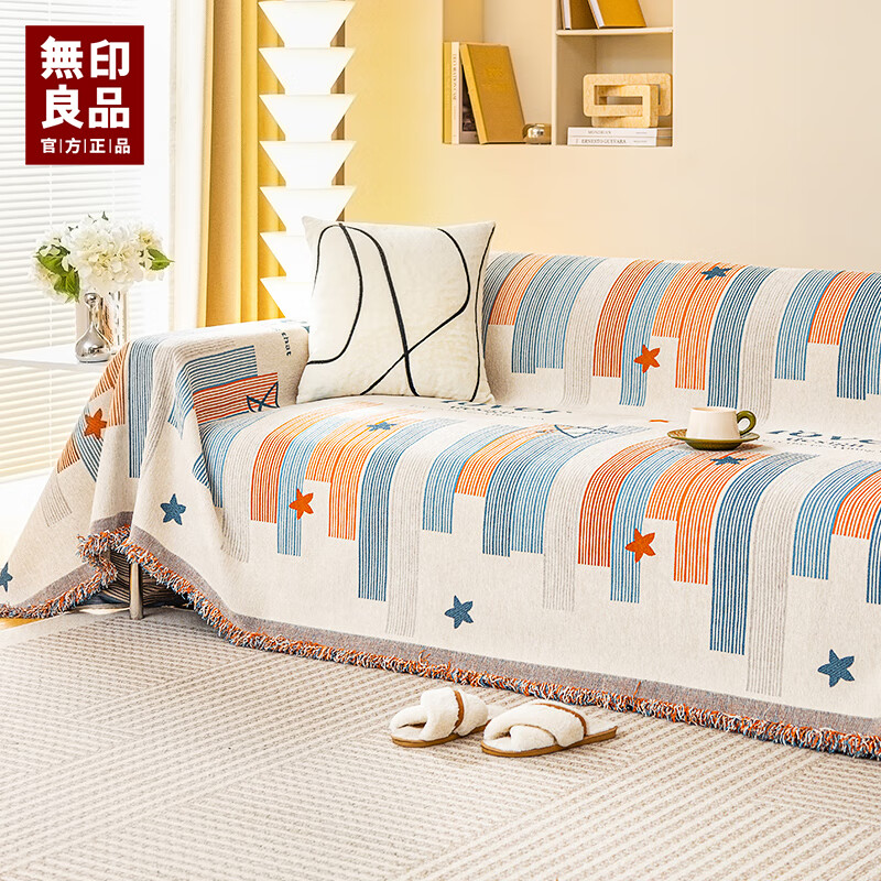 无印良品沙发巾盖布多巴胺雪尼尔ins风四季通用沙发盖布防猫抓沙发巾全盖 双面可用雪尼尔-星梦橙蓝（抗皱耐磨防滑 机洗不缩水） 180X130cm 【适合小单人位】