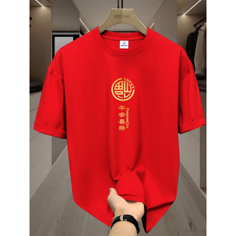 2026�����ɫƽ��ϲ�ּ�ͥt�� ��Ůͬ�� 12.3Ԫ(����ȯ)